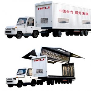 H2000系列飞翼式箱式拖车